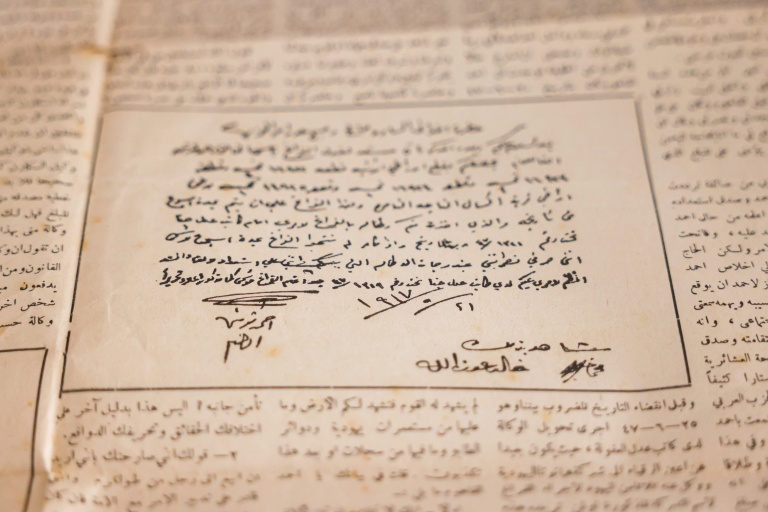 Des documents anciens au centre de stockage du patrimoine culturel à Khan Younès, dans le sud de la bande de Gaza,l e 11 juillet 2026