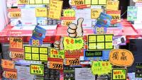 Diverses puces de mémoire vive (RAM) et de mémoire vive non volatile (NVRAM), entre autres, proposées à la vente dans un magasin d'informatique à Hong Kong, le 28 juillet 2026
