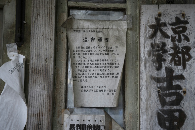Un avis d'expulsion affiché à l'entrée du Foyer Yoshida de l'Université de Kyoto, le 3 février 2026 au Japon