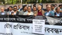 Des journalistes et employés de presse manifestent pour condamner l'attaque perpétrée contre les médias Prothom Alo et The Daily Star à Dacca, le 22 décembre 2025 au Bangladesh