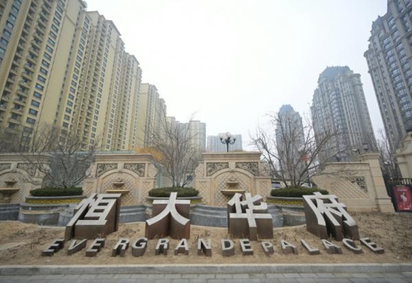 L'entrée du complexe résidentiel du groupe Evergrande, surnommé " Evergrande Palace", à Pékin, en Chine, le 30 janvier 2024