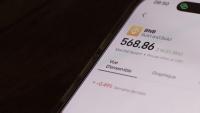 Image d'illustration d'un smartphone affichant un cours de la cryptomonnaie BNB, en juillet 2026