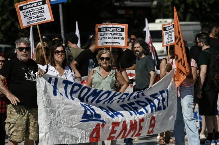 Manifestation contre un projet de loi mettant en place de nouvelles règles disciplinaires pour les fonctionnaires, Thessalonique, 28 août 2025