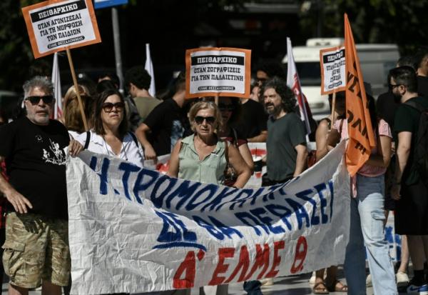 Manifestation contre un projet de loi mettant en place de nouvelles règles disciplinaires pour les fonctionnaires, Thessalonique, 28 août 2025