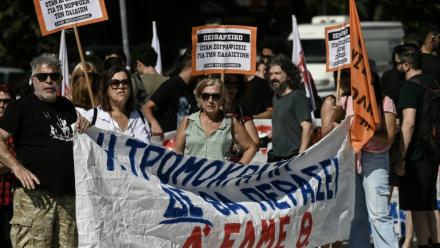 Manifestation contre un projet de loi mettant en place de nouvelles règles disciplinaires pour les fonctionnaires, Thessalonique, 28 août 2025