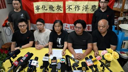 Des membres de la Ligue des Sociaux-Démocrates (LSD), qui était l'un des derniers partis d'opposition encore actifs à Hong Kong, lors d'une conférence de presse, le 29 juin 2025 à Hong kong