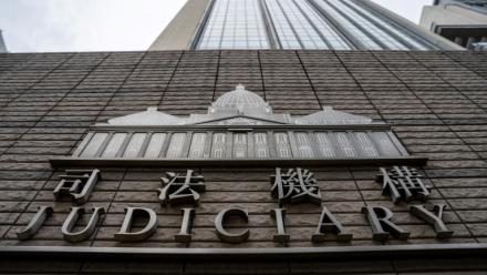 Le tribunal de West Kowloon où se déroule le procès du magnat des médias Jimmy Lai, le 28 août 2025 à Hong Kong