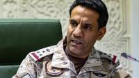 Le porte-parole de la coalition militaire dirigée par l'Arabie saoudite au Yémen, Turki al-Maliki, à Riyad, le 22 mars 2021