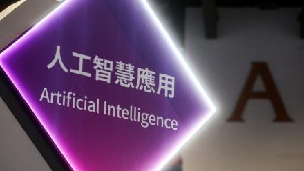 Un panneau lors de l'Innotech Expo de Tïwan à Taipei le 18 septembre 2026